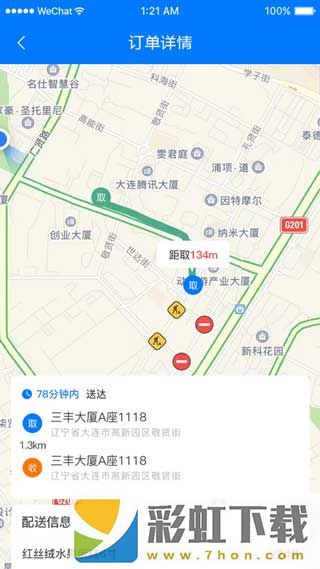 ZZ校跑