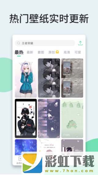 壁紙多多app