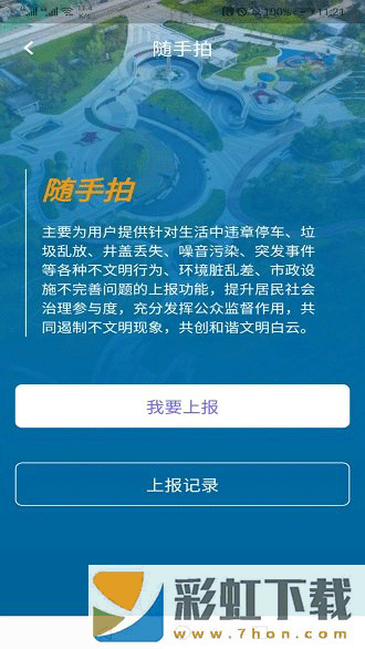 指尖白云