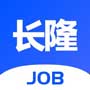 長(zhǎng)隆Job