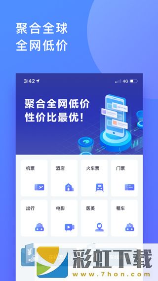 馬踏飛燕企業(yè)版