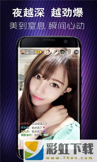 日本iphonepromax午夜激情版下載v32.8