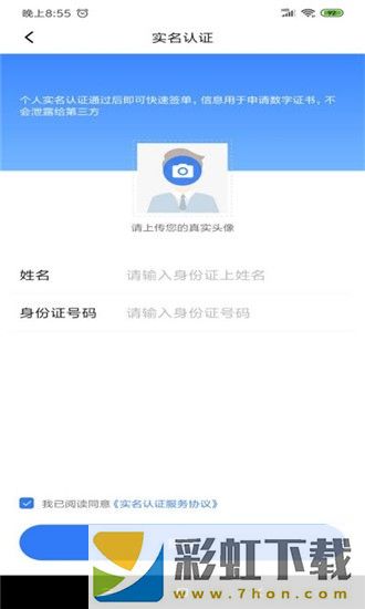 寶賬管家app,寶賬管家app安卓版v1.0