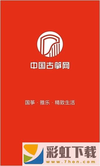 古箏網(wǎng)