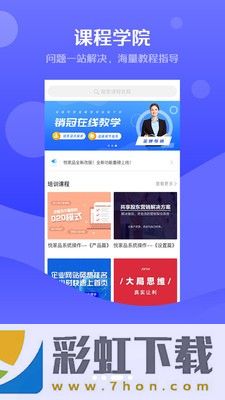 悅家品app,悅家品app手機版