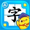 叫叫識字