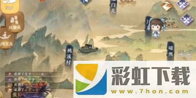 逆水寒手游錦體紋身一游歷任務(wù)完成方法一覽