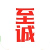 至誠(chéng)商學(xué)院