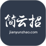 簡(jiǎn)云招