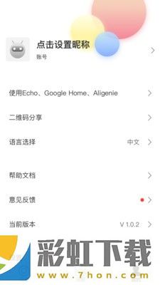 米鴉app,米鴉app手機(jī)版v1.10