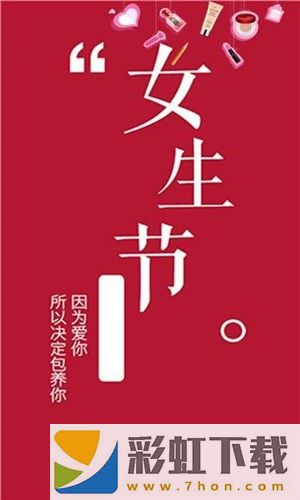 抖抖購(gòu)app,抖抖購(gòu)app安卓版v2.0.2.5