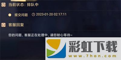 蛋仔派對(duì)未成年充值退款方法一覽