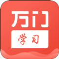 萬(wàn)門(mén)學(xué)習(xí)