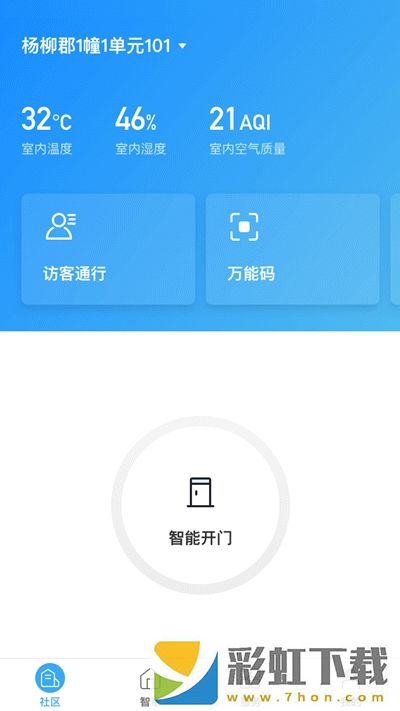 秒豆app,秒豆app安卓版v1.0