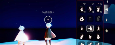 光遇3.20每日任務(wù)攻略2023一覽