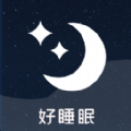 潮汐睡眠音樂