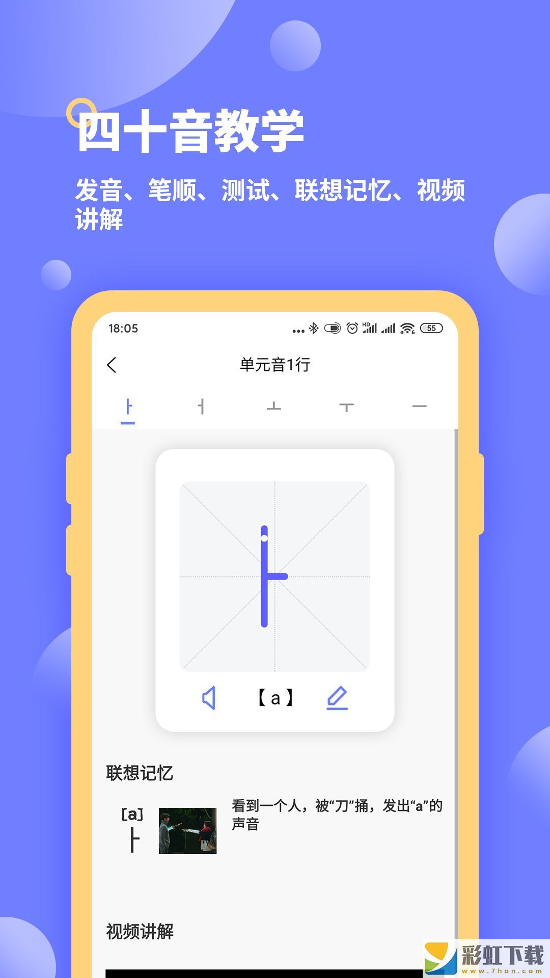 恰學(xué)韓語(yǔ)