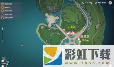 原神虹彩薔薇采集線路一覽