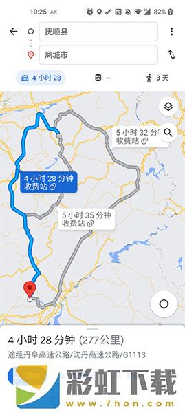 google map手機(jī)版