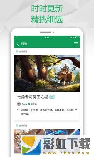 搜狗游戲大廳app