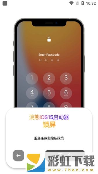 浣熊ios15啟動器