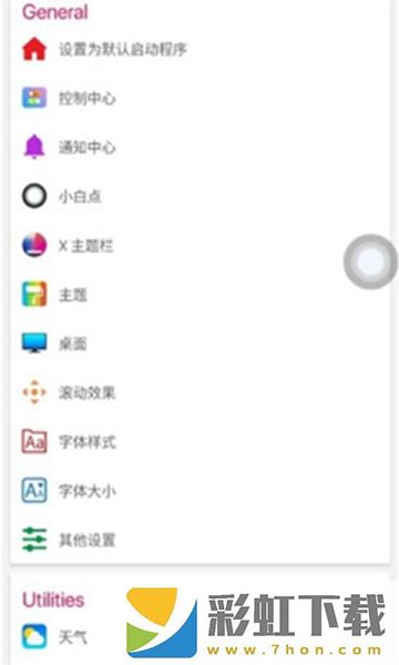 iPhone 14 launcher