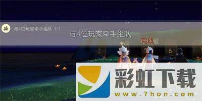 光遇3.6每日任務攻略2023一覽