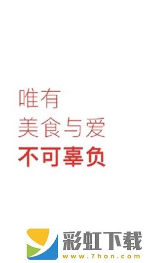 下廚房手機app,下廚房烘焙