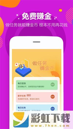 愛趣游戲app