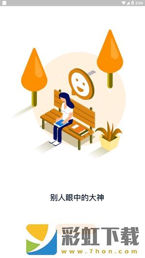 羽兔網(wǎng)