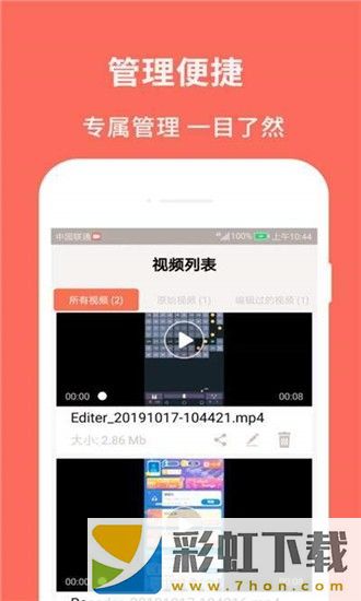 佳人錄屏大師app,佳人錄屏大師app安卓版v1.0.0