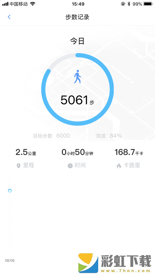 一起來走路