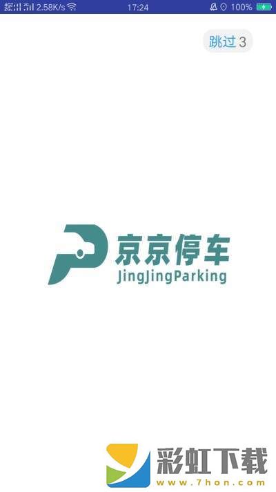 京京停車app,京京停車app安卓版v1.0.0