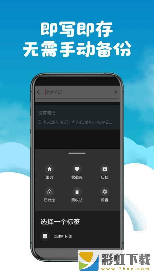 云朵旅行日記app,云朵旅行日記app安卓版v2.3.3