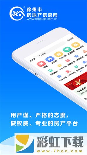 徐房信息網(wǎng)