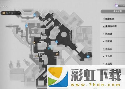 崩壞星穹鐵道1.2閱讀物書籍任務完成方法一覽