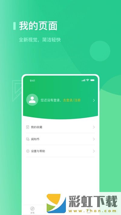 海信學(xué)堂