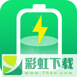 手機省電專家