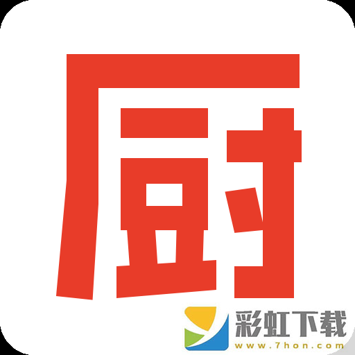 下廚房手機(jī)app