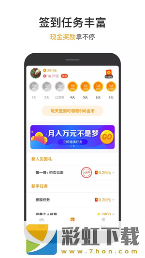 233小游戲盒子