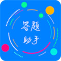 挑戰(zhàn)答題助手安卓版