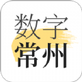 數(shù)字常州