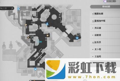 崩壞星穹鐵道1.2閱讀物書籍任務完成方法一覽