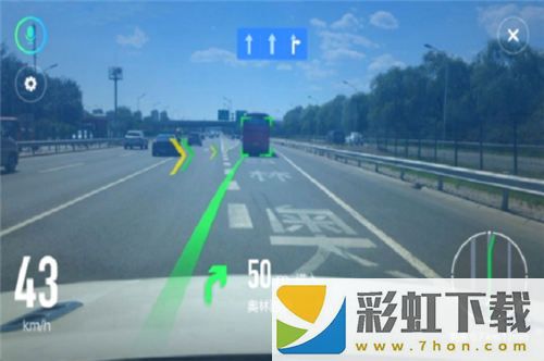 高德ar導(dǎo)航車機版