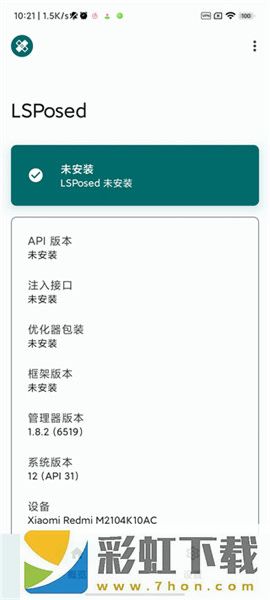 lsp框架