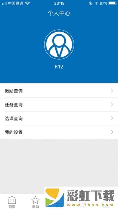 k12校園