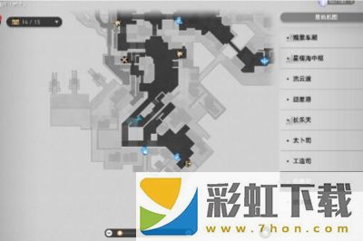 崩壞星穹鐵道1.2閱讀物書籍任務完成方法一覽