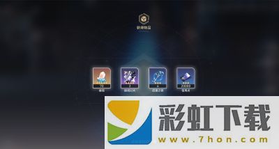 崩壞星穹鐵道神奇撲滿在哪里第四關(guān)過關(guān)攻略一覽