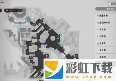 崩壞星穹鐵道1.2閱讀物書籍任務完成方法一覽