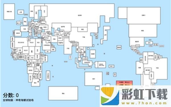 吃貨制霸生成器